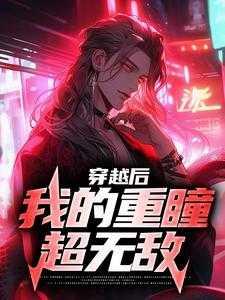 遇见未知的自己读后感1000字