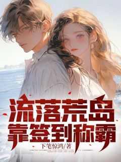 这个神仙有点假