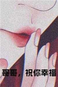 我的农场能无