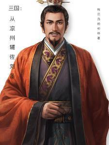 危机怎么玩