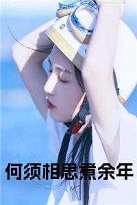 爆杀十万鞑子
