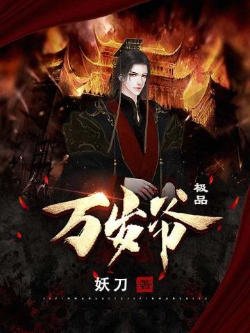 开局一杆狙击枪爱看书吧