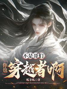 系统女夺我一切觉醒回来我杀疯了免费阅读