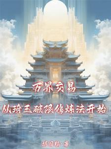 隆庆中兴算不算盛世