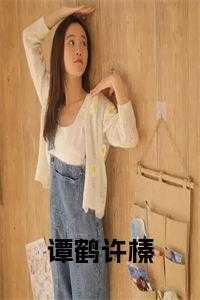 神医天尊短剧