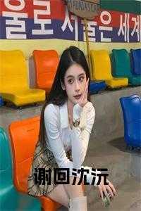 一人之下之我是36贼