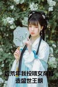 江洒和陆总