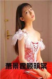 男主叫陆江遇的