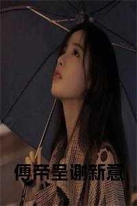 剑修师姐反内卷笔趣阁