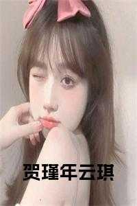 剑修师姐反内卷好看吗