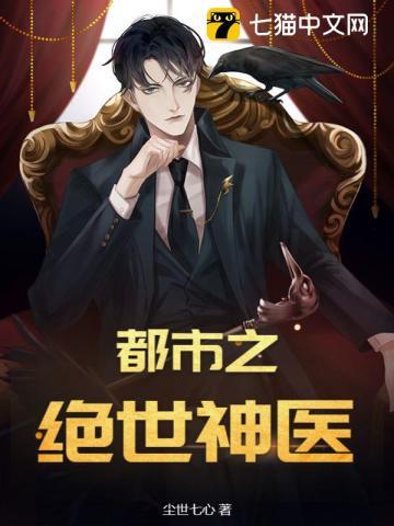 快递小哥上门送件被美女看上是什么电影