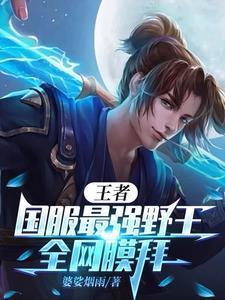 女帝跪求我出山! 陆小离