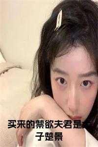 镇守天牢女帝跪求我出山
