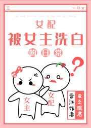 送快递被美女看上叫什么