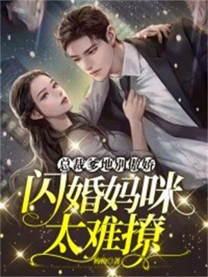 主角穿越到综武侠世界