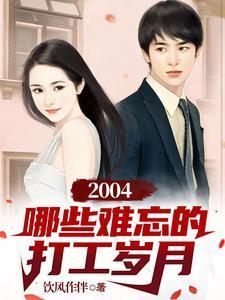 我成了年代文里的恶毒女配