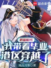 我成了年代文里的恶毒女配 二肥2