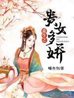 太子妃倒掉