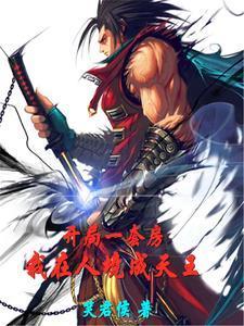 孤岛求生34个结局