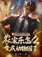 孤岛求生谁是凶手