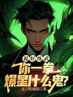 大秦开局混了个太子笔趣阁