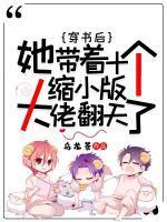 武庚纪我开局拜师子羽