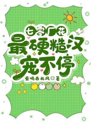 我能看到气运线青空洗雨