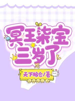 我能看到气运线笔趣阁