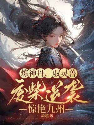 我能看到气运线起点