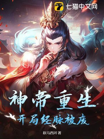 我能看到气运线最新章节