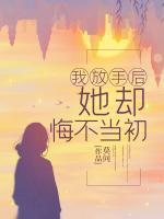 总裁冷冷的