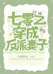 我能看到气运线全文阅读