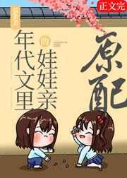 我能看到气运线阅读