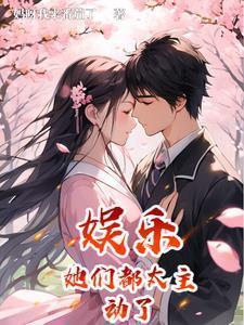 玄学祖宗综艺爆火免费阅读