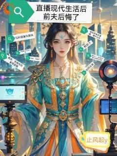 舒杏凌山驰三部曲是哪三部