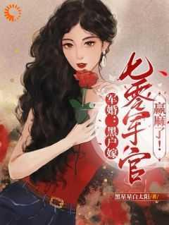 舒杏凌山驰主角免费阅读