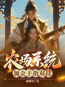 那年