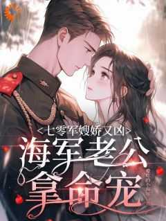 神级NPC他只想赚钱免费观看