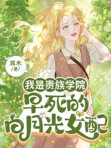 追天蝎女的必杀技