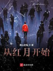 好孕兽世娇软女主靠生子逆袭了免费