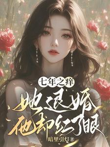 重生六零随军媳妇