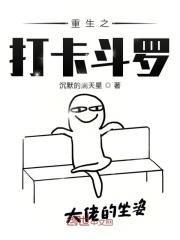 你吃瓜!我的功德靠大家 第285章