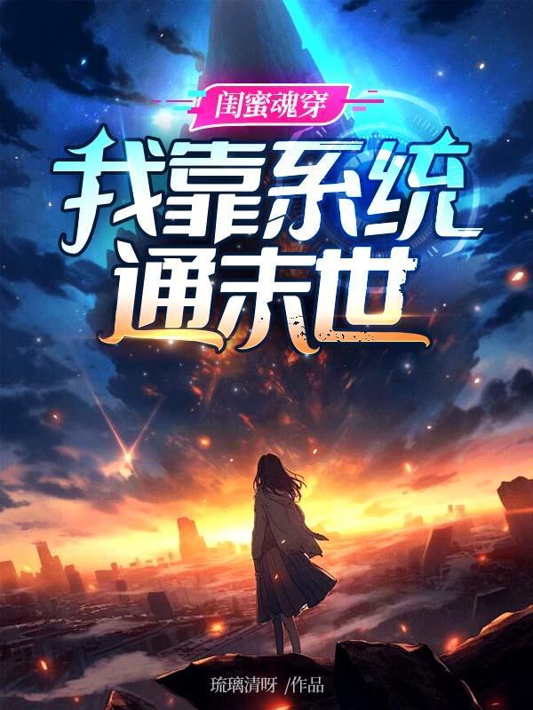 系统献给国家的