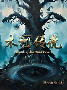 智械