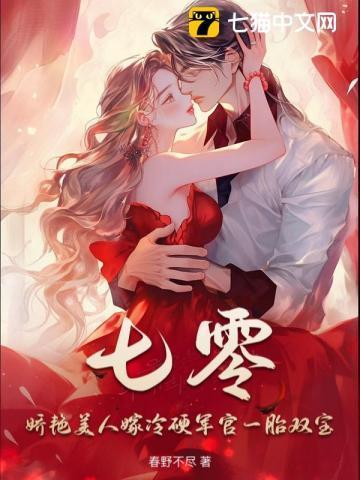 心理防线崩溃