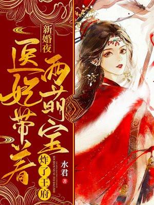 少城主喜欢千落还是公主