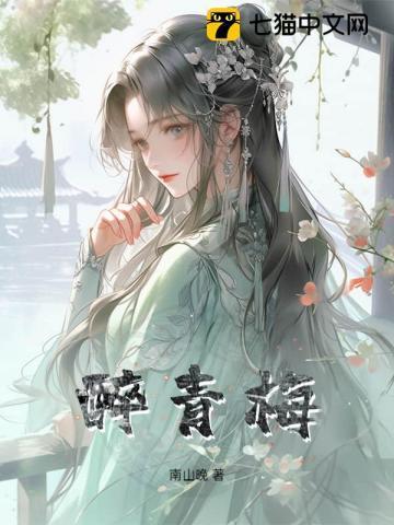 九龙神帝女主