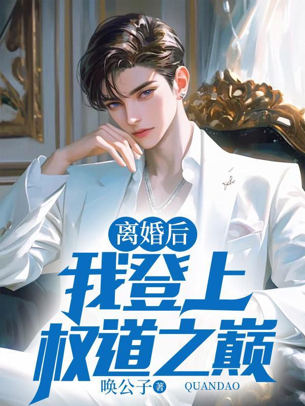 神武乾坤攻略装备合成