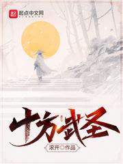 在全员主角世界吃瓜看戏笔趣阁