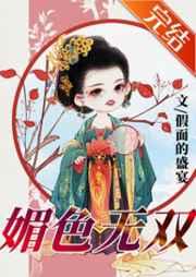 在全员主角世界吃瓜看戏羽轩